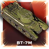 BT-7M (USSR)