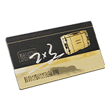 3-Day Elite Trial Card