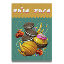 Bake Sale Poster